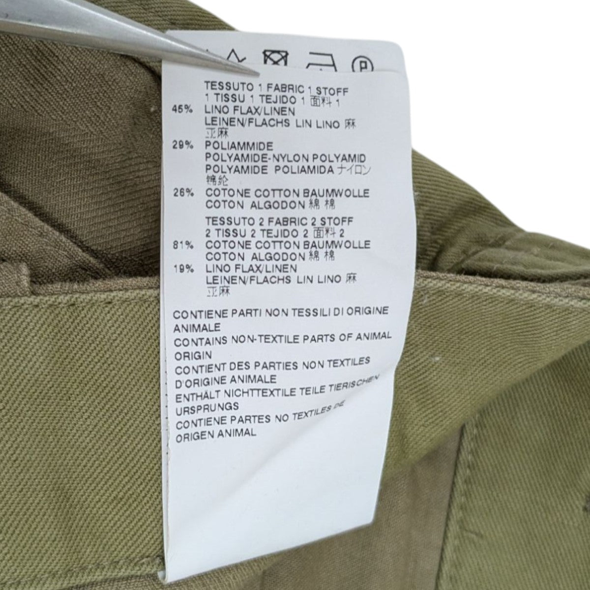 Maison Margiela(メゾンマルジェラ) リネンスリムスラックス