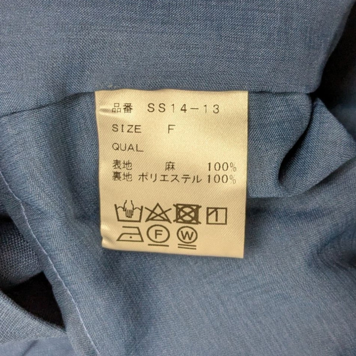 リネンオフショルダーブラウスSS14-13
