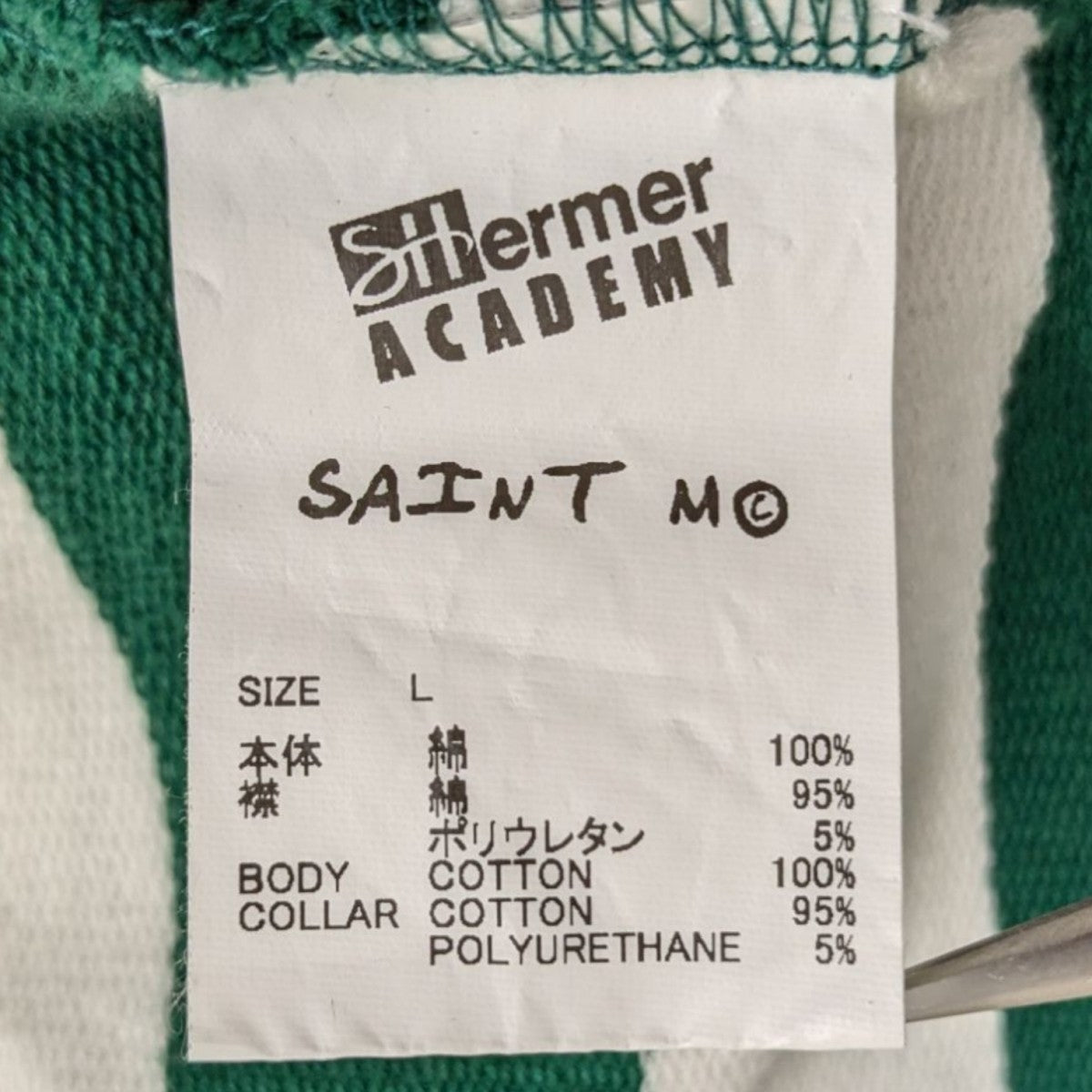 SAINT MICHAEL(セントマイケル) ラガーシャツSM-YS8-0000-C40 SM-YS8