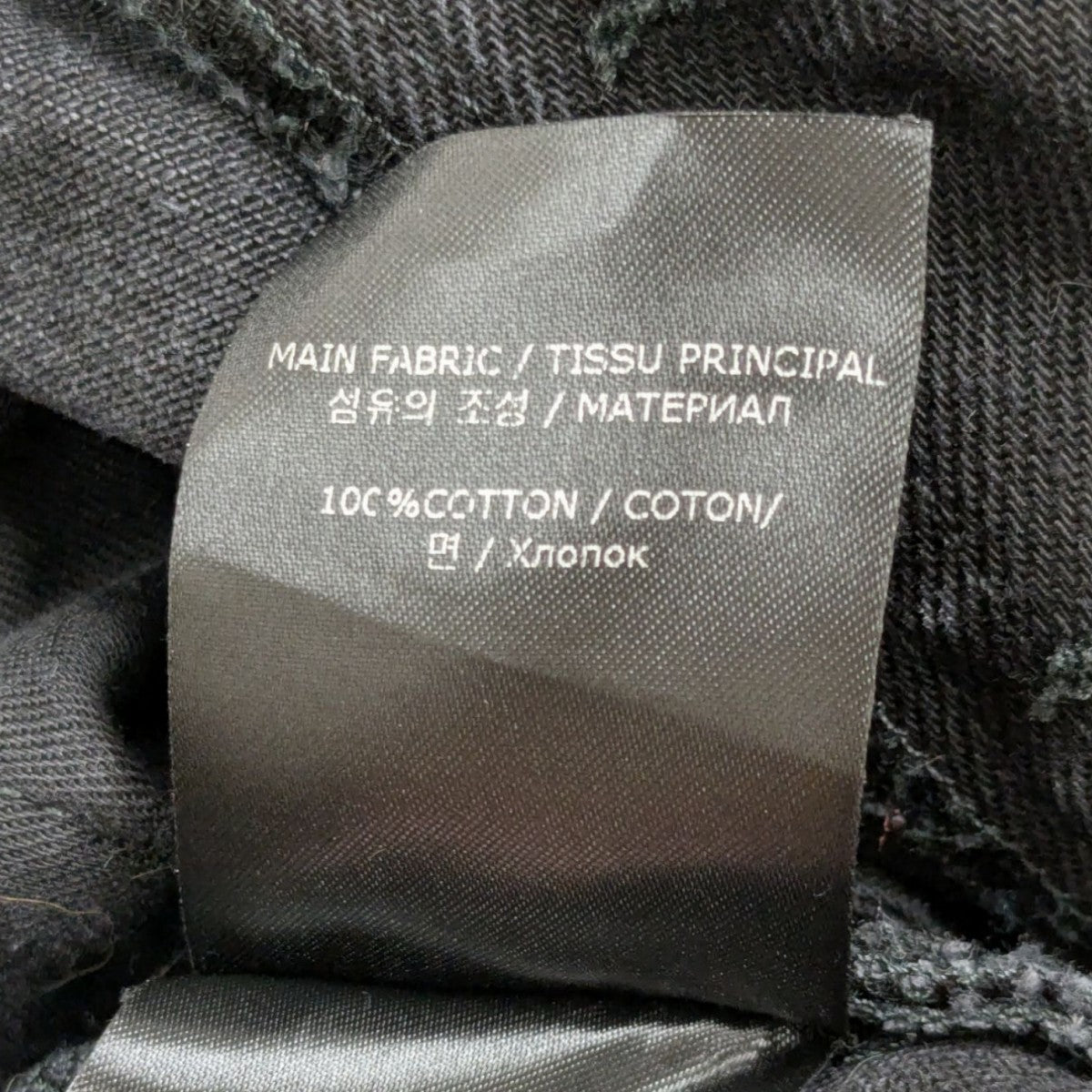 VETEMENTS デニム 8086000222378_1.jpg?v=