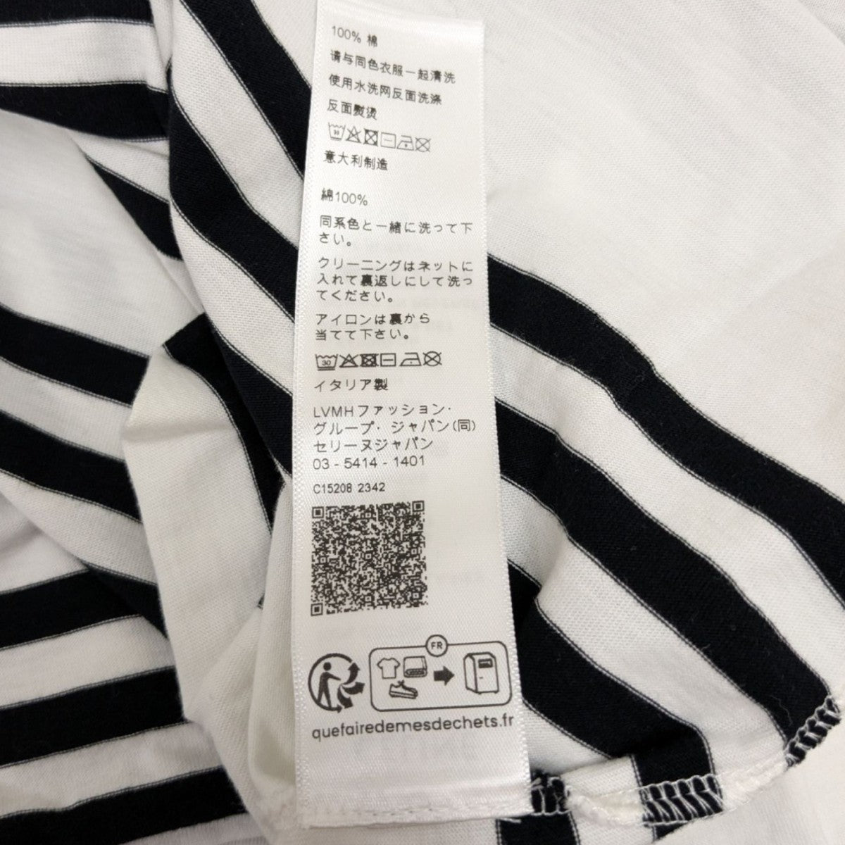 ボーダーTシャツ2X85M800M.01OB