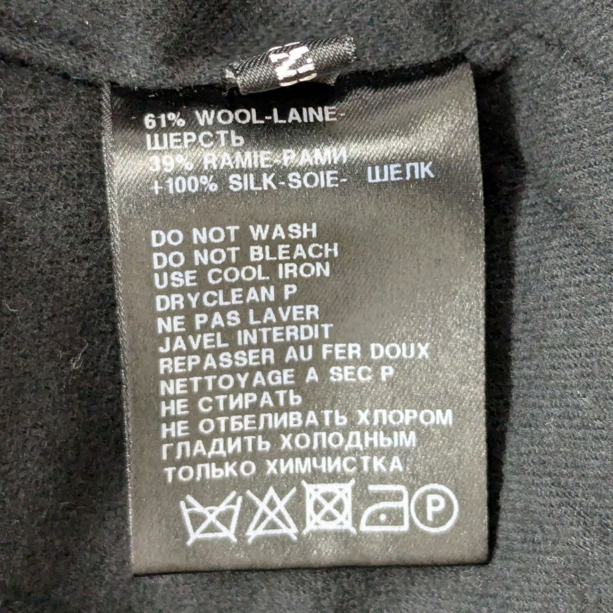 ANN DEMEULEMEESTER ビックカラー ブラック ジャケット 38 アンドゥムルメステールANN DEMEULEMEESTER レーヨンウール切替