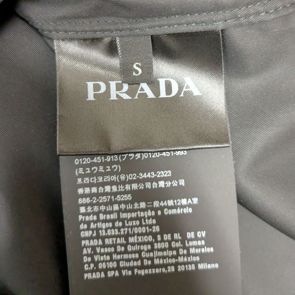 PRADA(プラダ) トライアングルロゴ ポリアミド ナイロン 半袖