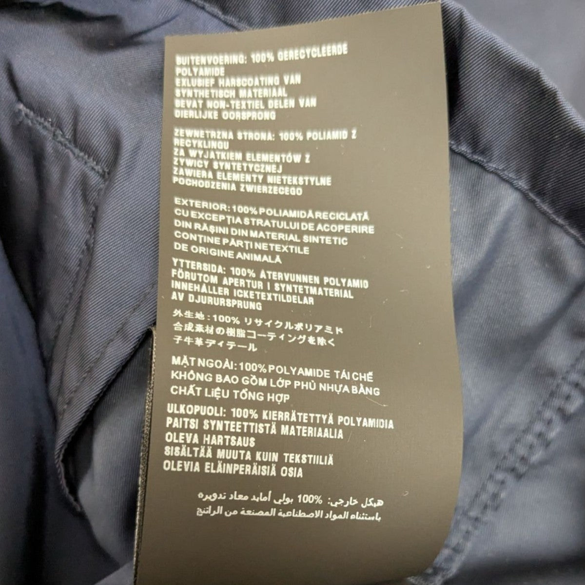 Re-Nylon リナイロン 三角ロゴプレート 半袖シャツ ブ