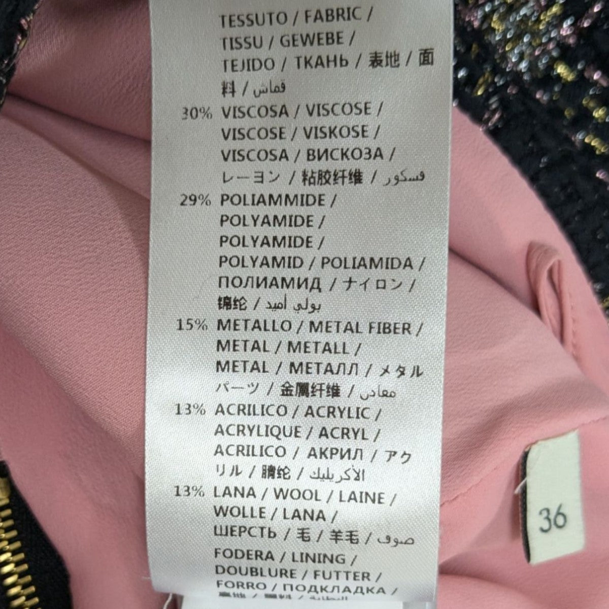 チェックスカート439444 ZHM31
