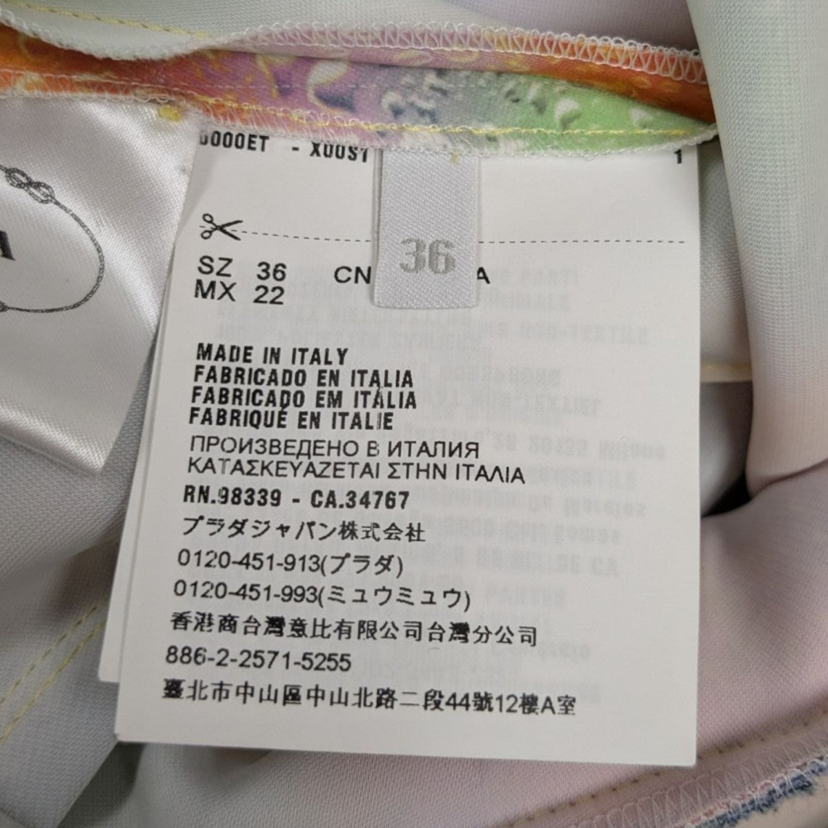 PRADA ワンピースP37DO S182 古着・中古-6枚目のアイテム画像