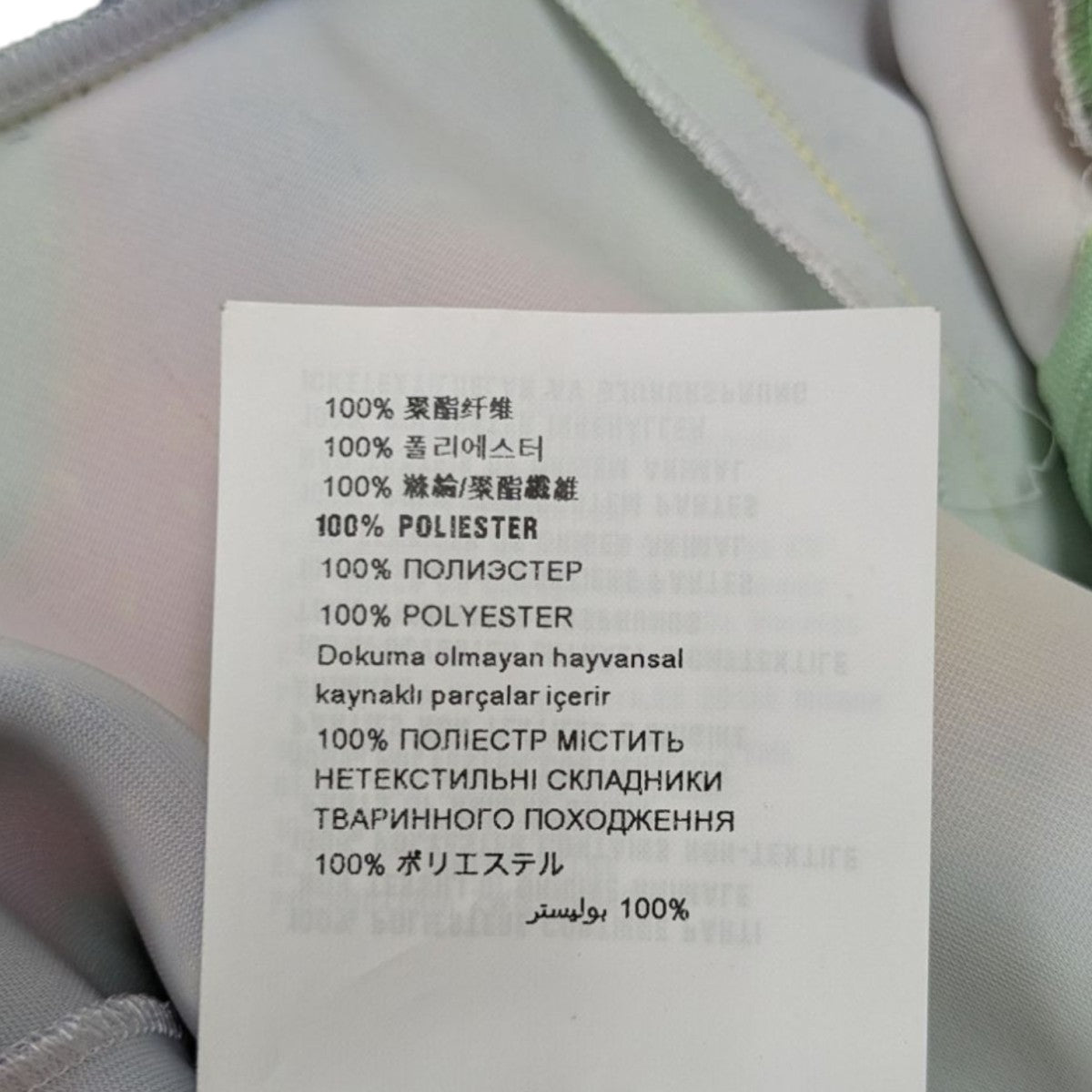PRADA ワンピースP37DO S182 古着・中古-7枚目のアイテム画像