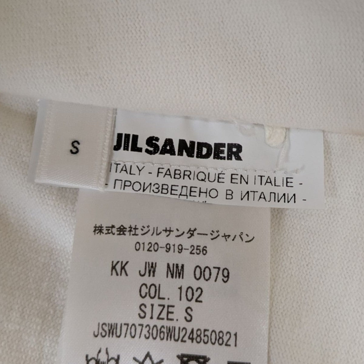 ジルサンダー Jil Sander JIL SANDER ワンピース J02CT0315