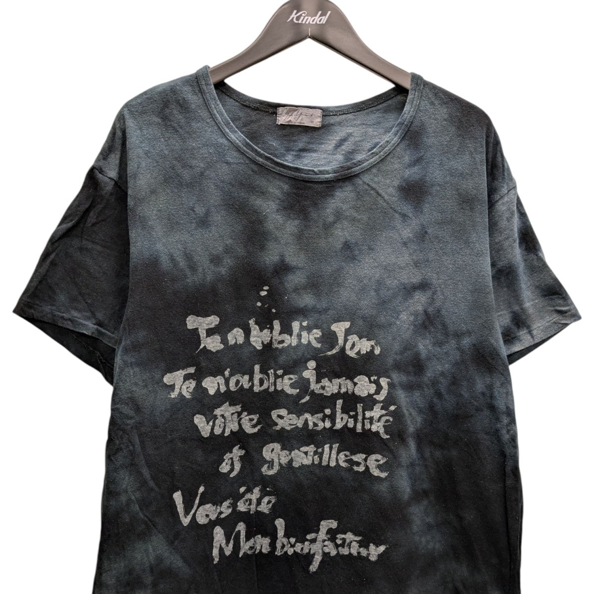 Yohji Yamamoto pour homme(ヨウジヤマモトプールオム) 籠染め