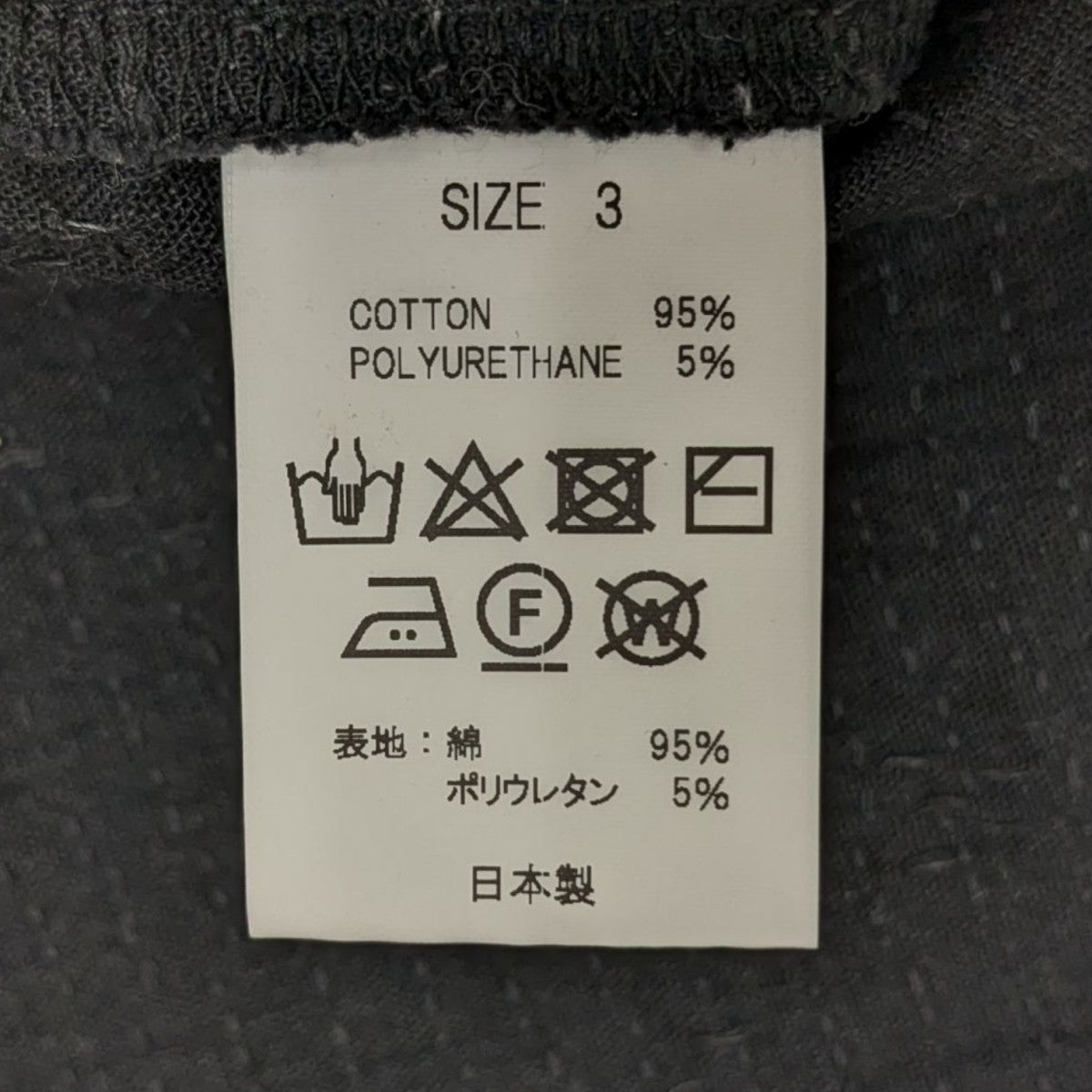 値下げ！Porter Classic 刺し子ストレッチベレー ❤︎お針子刺繍入り❤︎ Porter Classic SASHIKO STRETCH BERET 刺し子ストレッチベレー