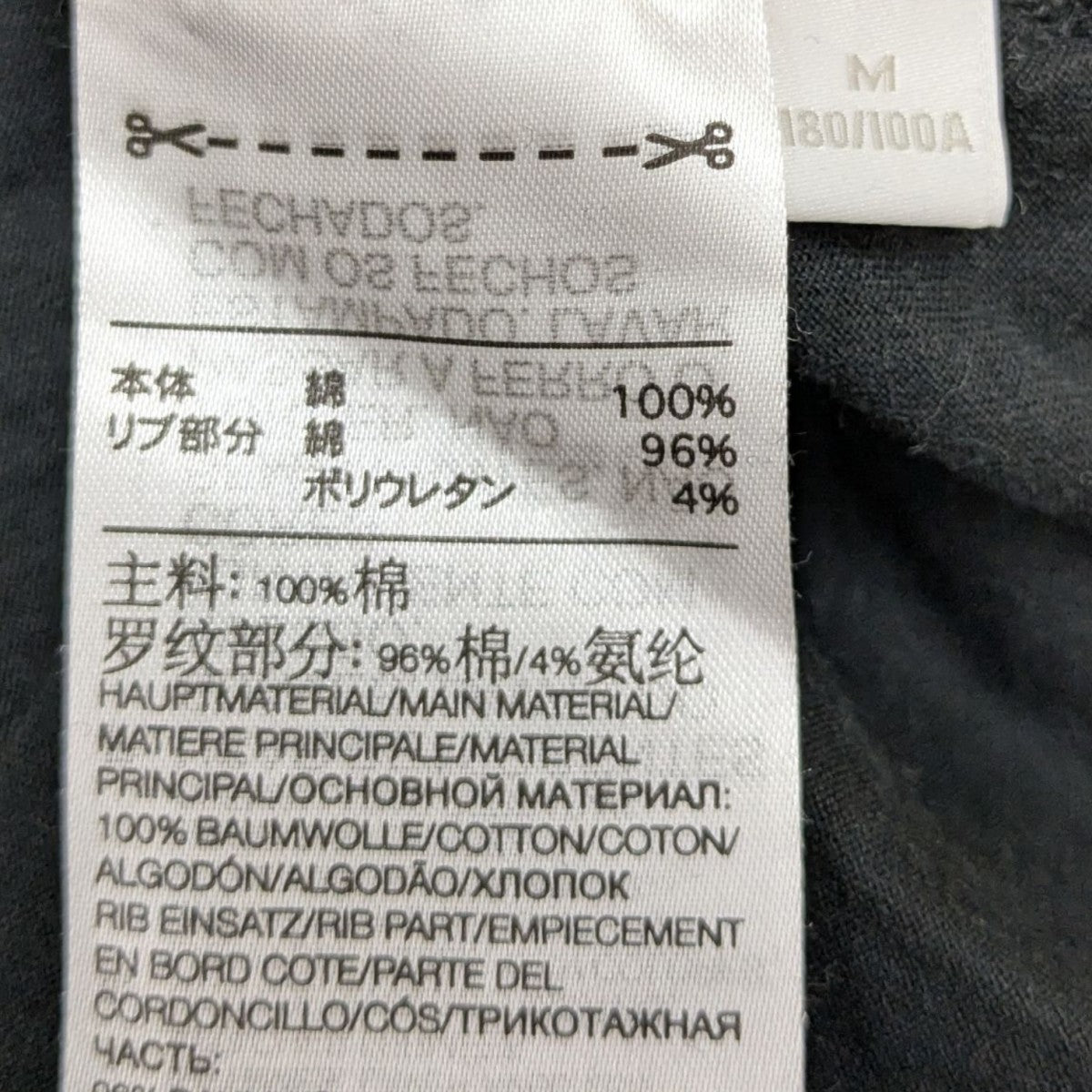 Y-3(ワイスリー) HZ SS TEE ハーフジップTシャツ H44812