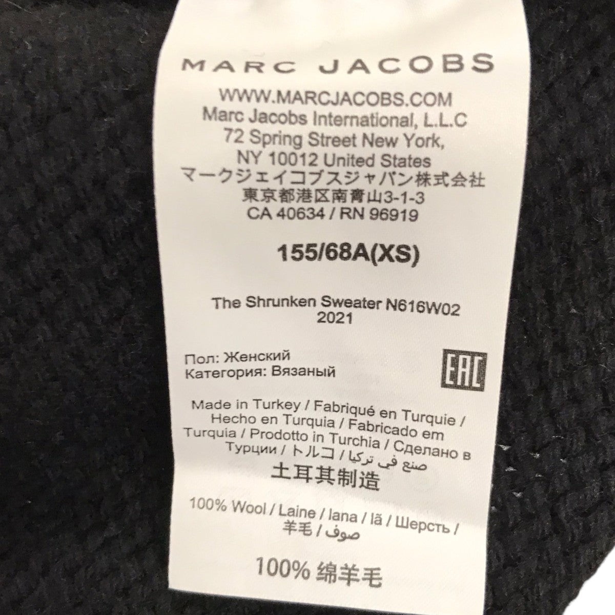 MARC JACOBS 大文字ロゴセーター Mサイズ MARC JACOBS（マークジェイコブス）の「THE SWEATER/ザ セーター