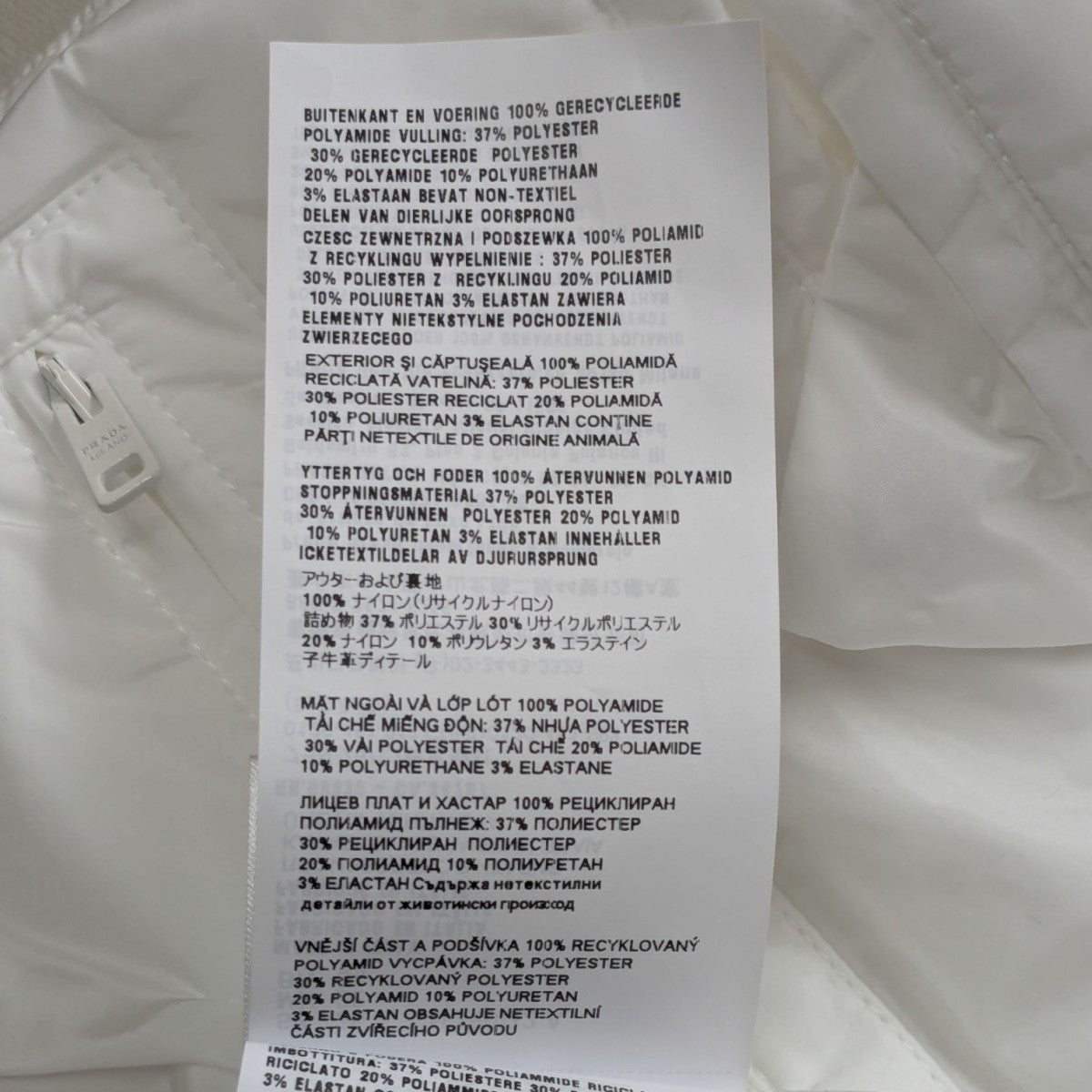 PRADA(プラダ) ライトRe Nylonパデッドジャケット 291968 ホワイト