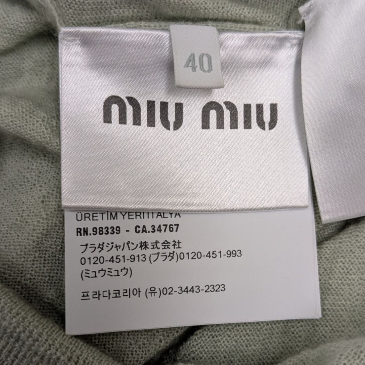 MIU MIU Vネックカシミヤニット 古着・中古-7枚目のアイテム画像