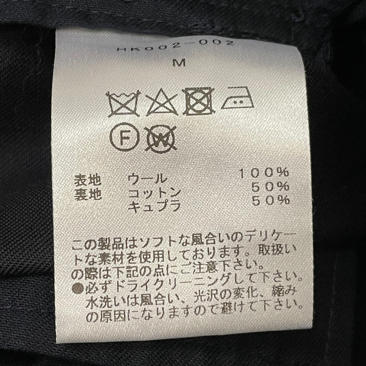 66 middle WideスラックスパンツHK002-002