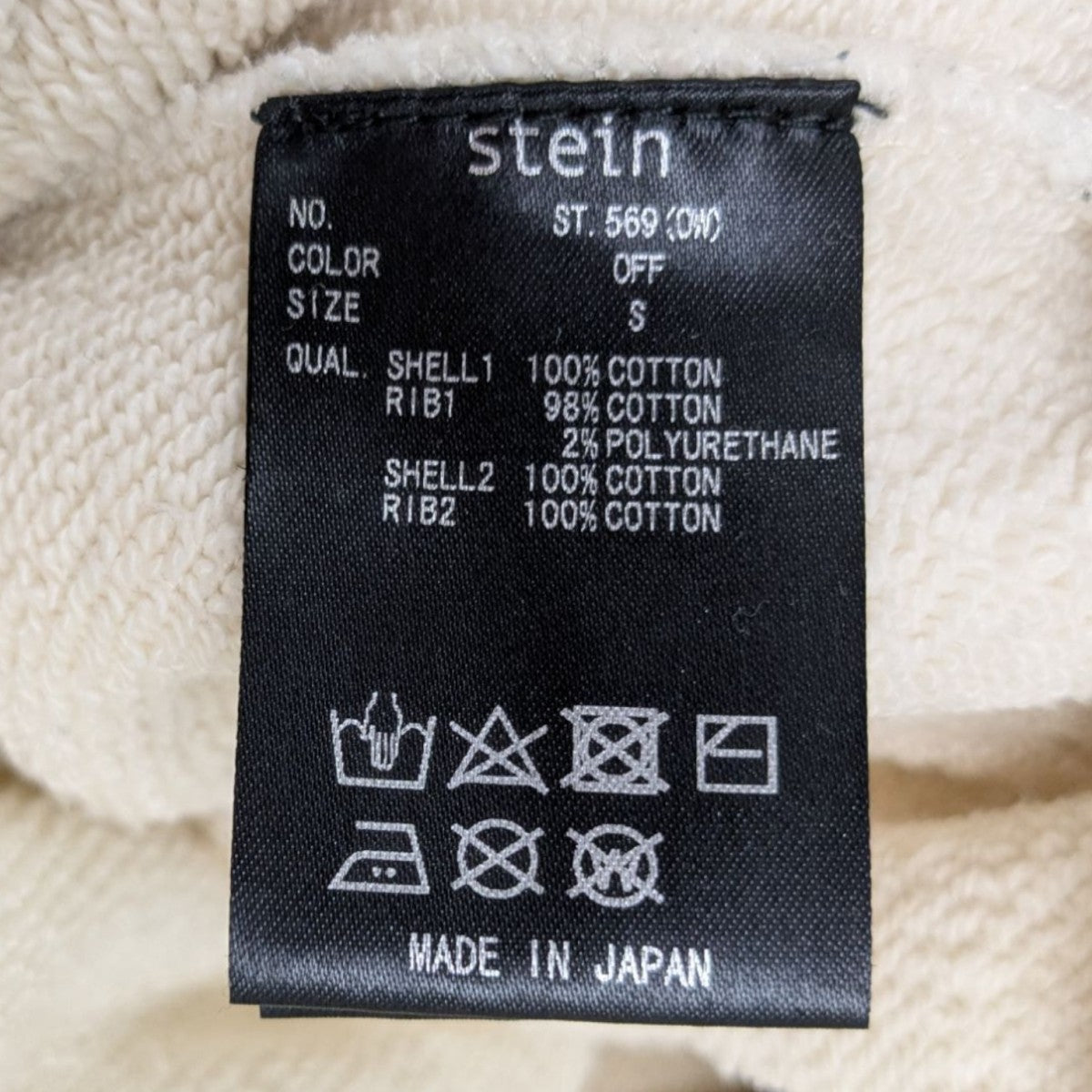 stein スウェット　Sサイズ stein（シュタイン） 2019AW OVERSIZED REBUILD SWEAT L/S