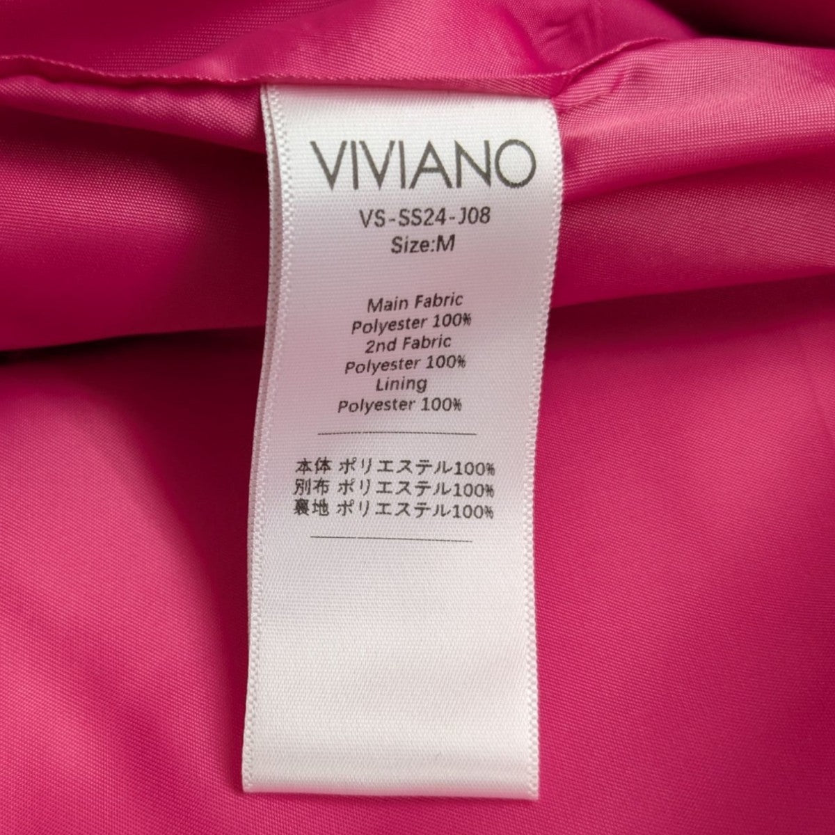 VIVIANO 24AW Gathered Tulle Blazer ジャケット VIVIANO / Gathered Tulle Blazer / BLACK | ふぁいん