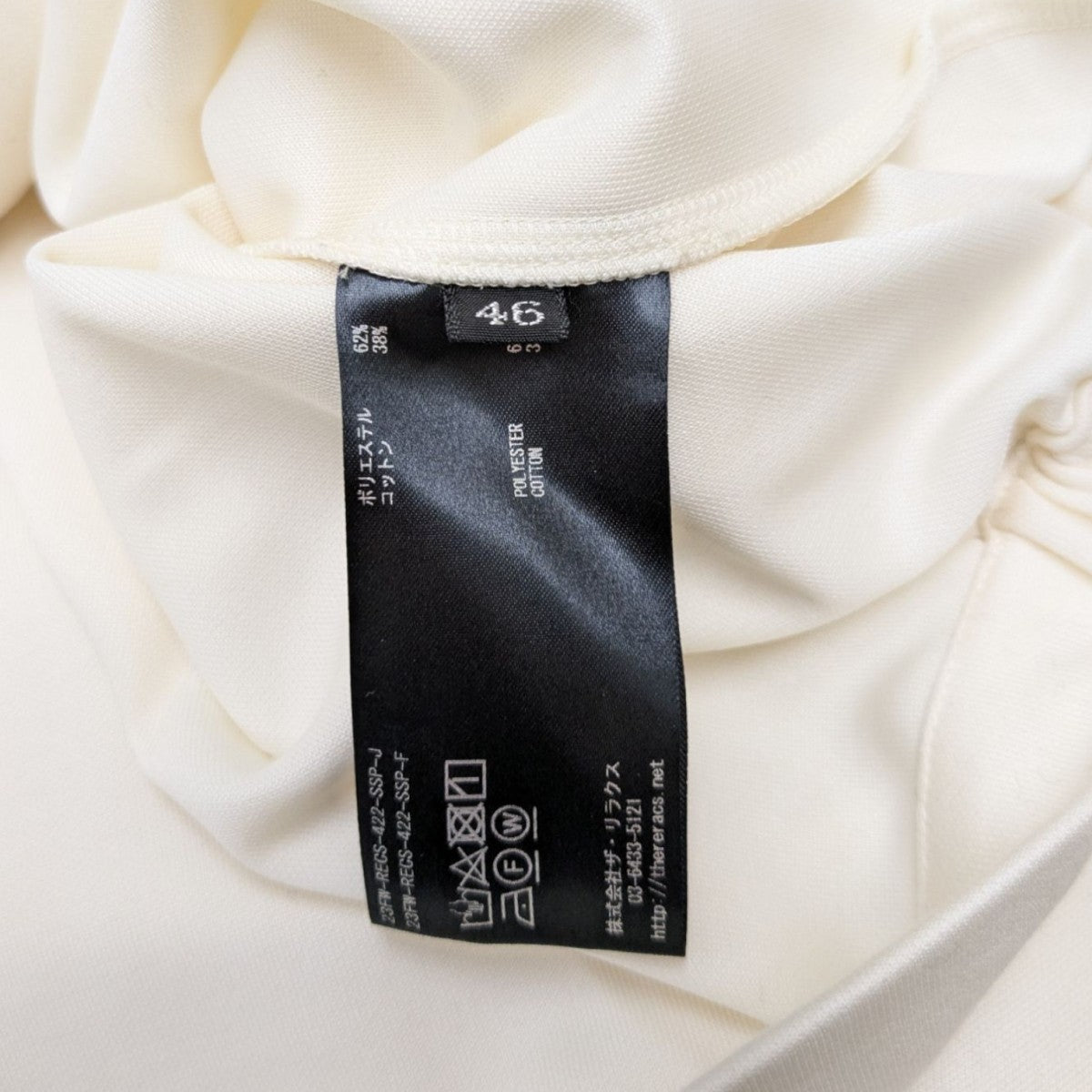 THE RERACS(ザリラクス) STUDIOUS別注DRIVERS KNITジップジャケット THE RERACS(ザリラクス) STUDIOUS別注DRIVERS KNITジップジャケット