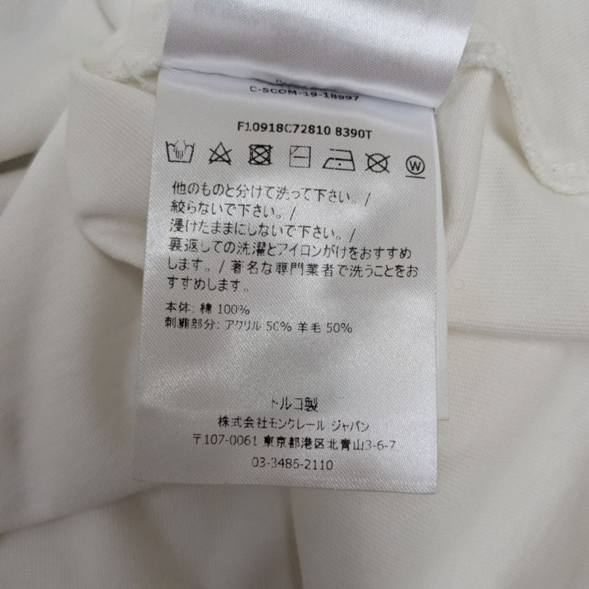 MONCLER◆Tシャツ/--/コットン/KHK/F10918C72810 8390T MONCLER(モンクレール) ロゴパッチTシャツF10918C72810