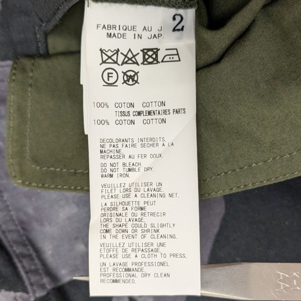 B Yohji Yamamoto ペイントシャツジャケットNR-J54-008 古着・中古-8枚目のアイテム画像