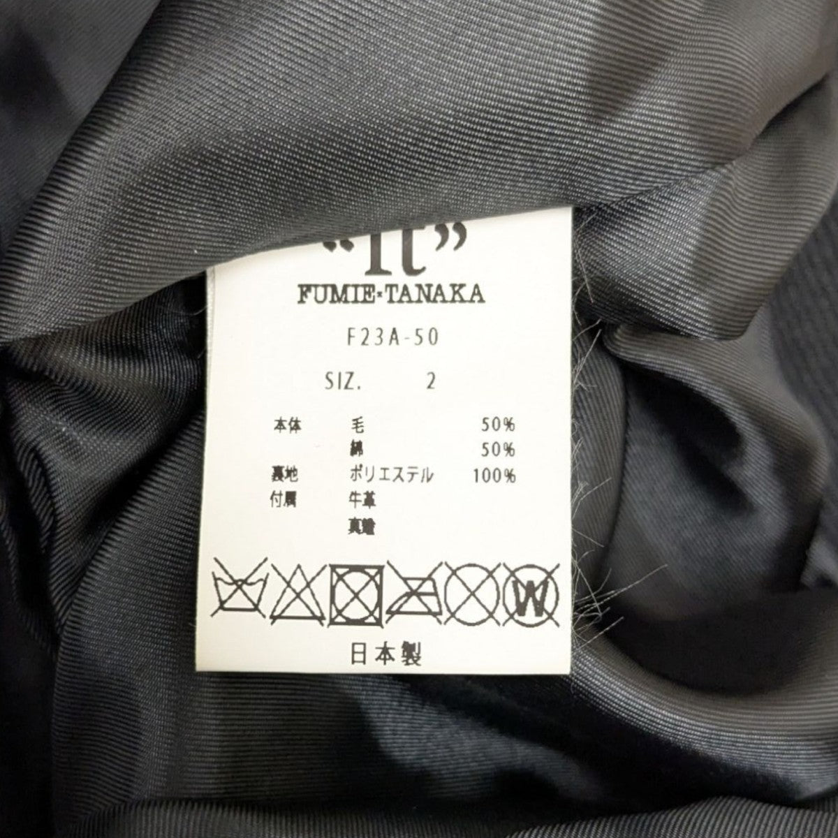 ジャガードカットソー21212365111