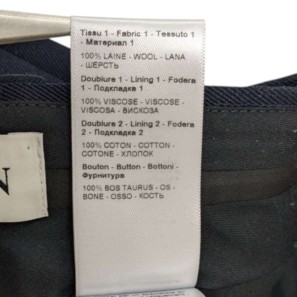 LANVIN スラックスRM-TR0011-4885-A23 古着・中古-8枚目のアイテム画像