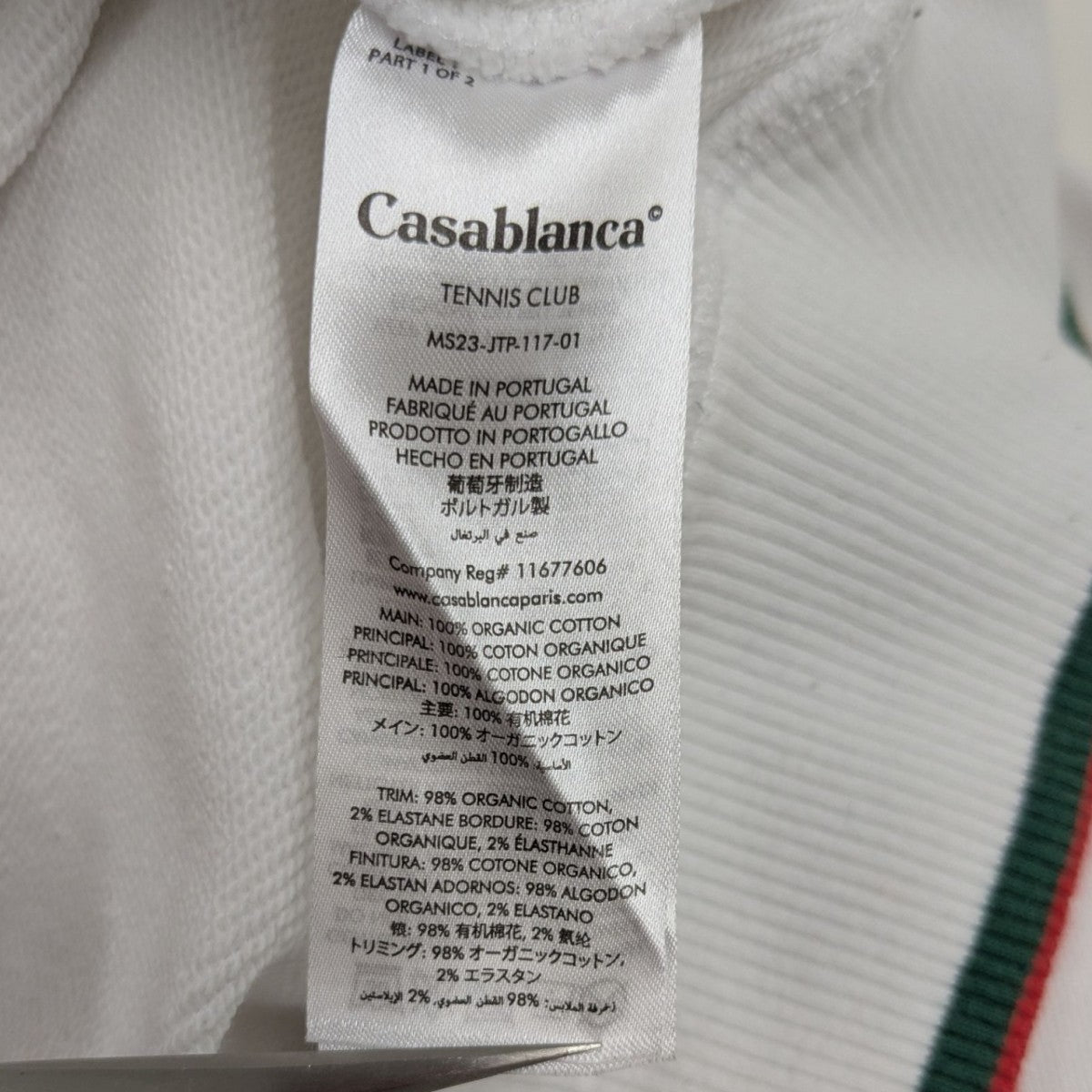 CASABLANCA(カサブランカ) カーサスポーツロゴスウェットシャツ