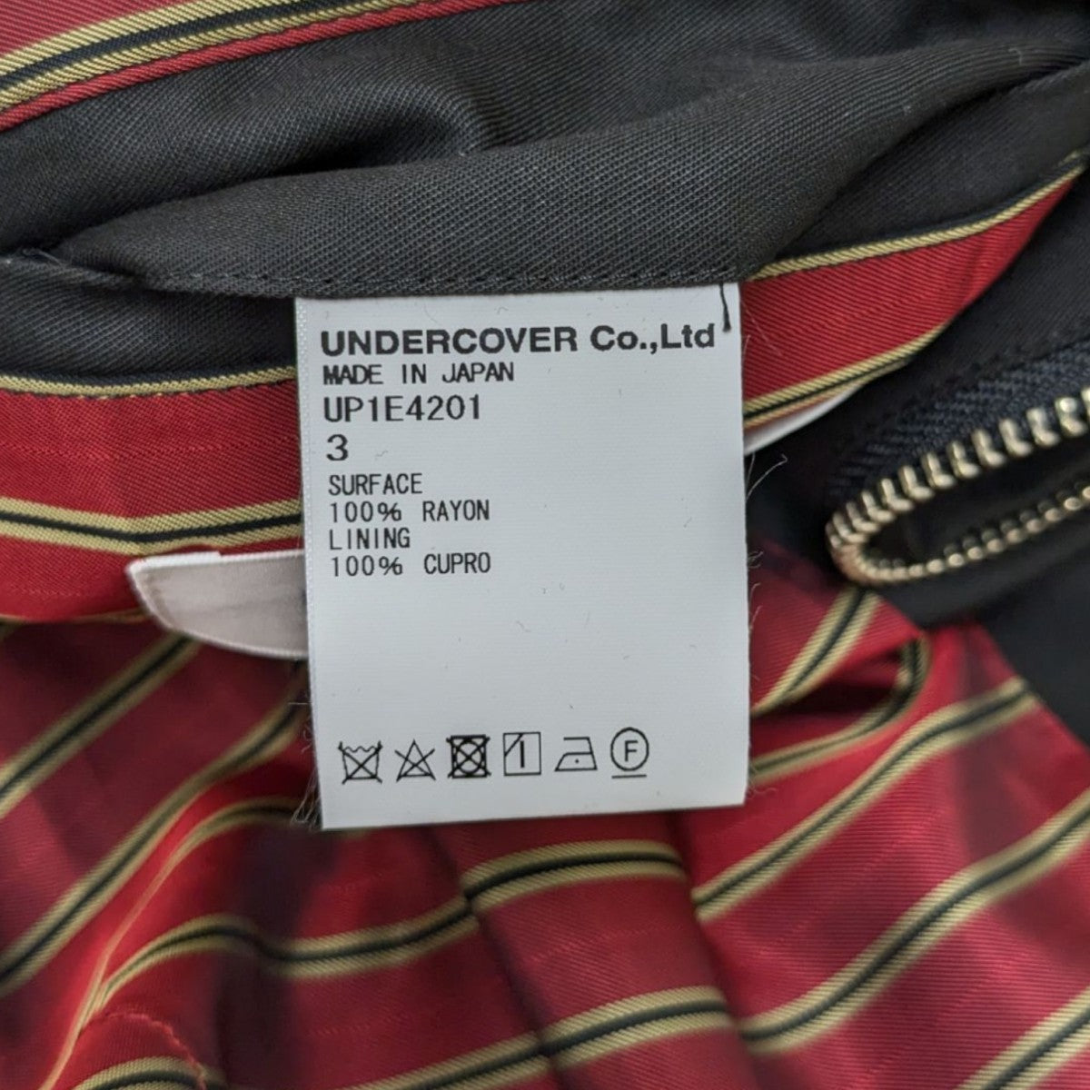 UNDERCOVER(アンダーカバー) ジップアップジャケットUP1E4201