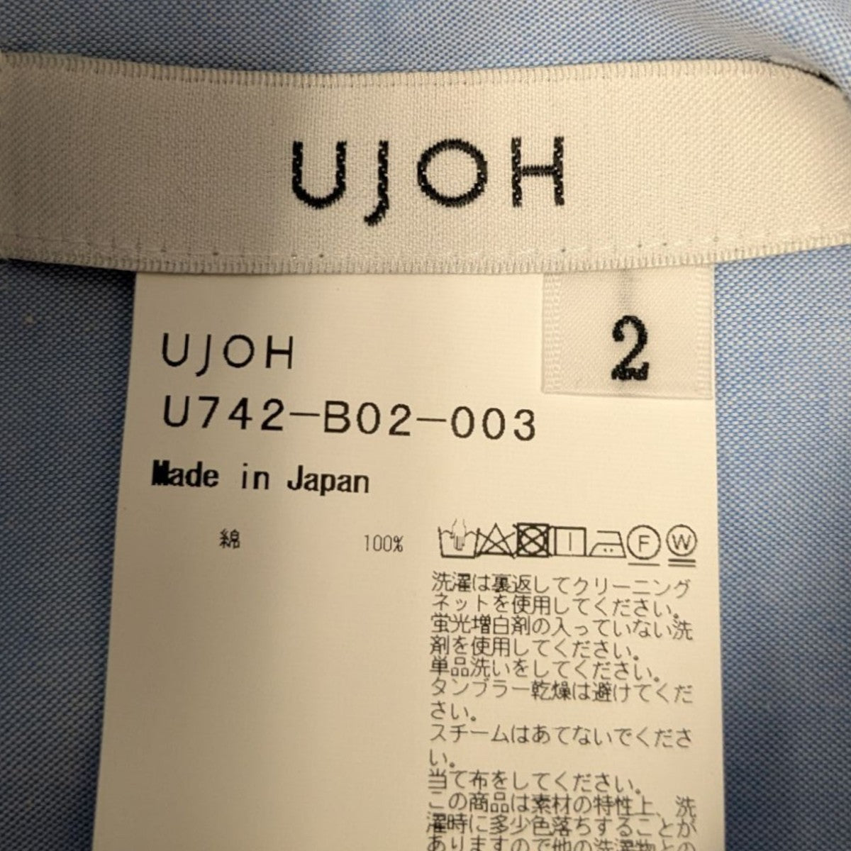 UJOH(ウジョー) Cropped Shirt クロップドシャツ U742-B02-003