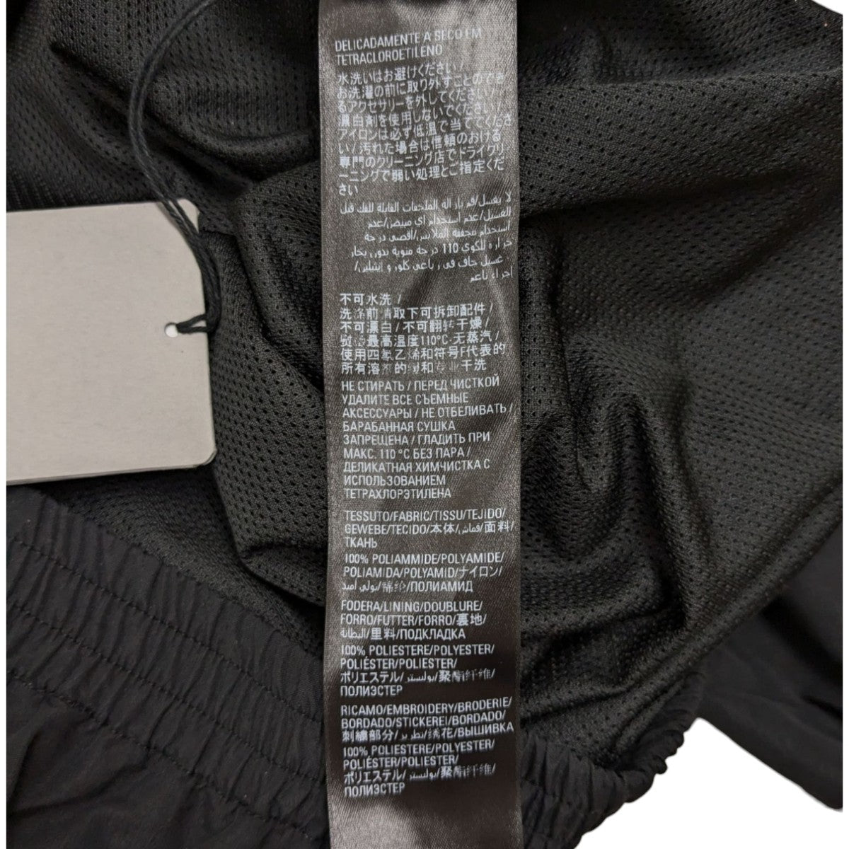 BALENCIAGA ナイロンジャケット サイズ44 ブラック BALENCIAGA / バレンシアガ | 2020 | BB logo color block nylon