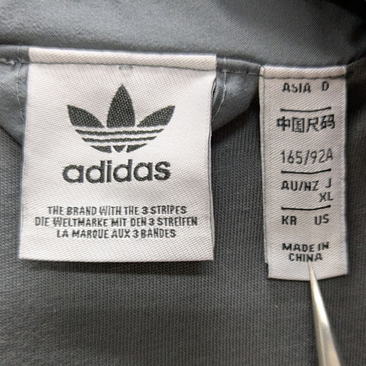 adidas(アディダス) ADILENIUMオーバーサイズトラックトップ IV9338