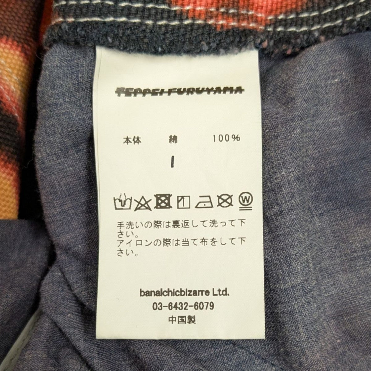 Breach＆Crash Painter Pants ブリーチ加工ダブルニーパンツ