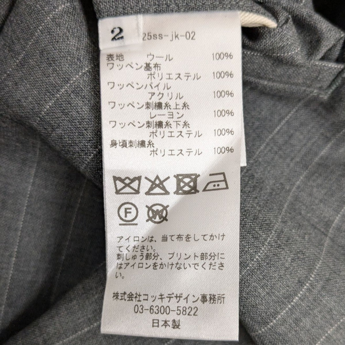 KHOKI(コッキ) 25SSpinstripe-pattern jacket ストライプ刺繍