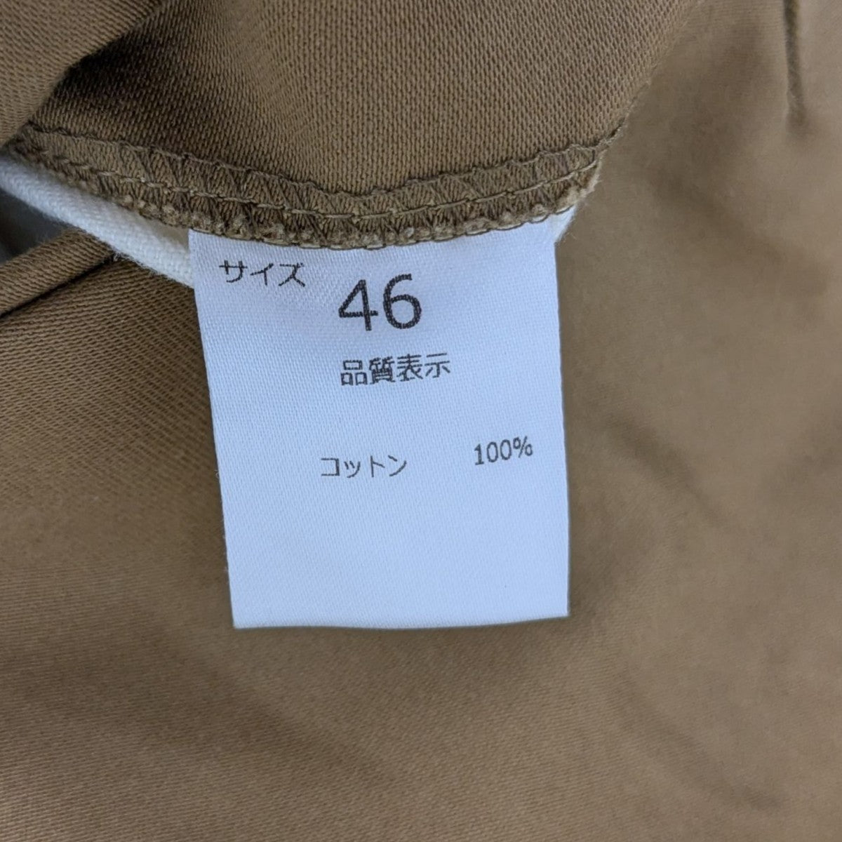 TOLIGHT ペイントチノパン NEAT NEAT Chino - LIGHT YELLOW - PURAS