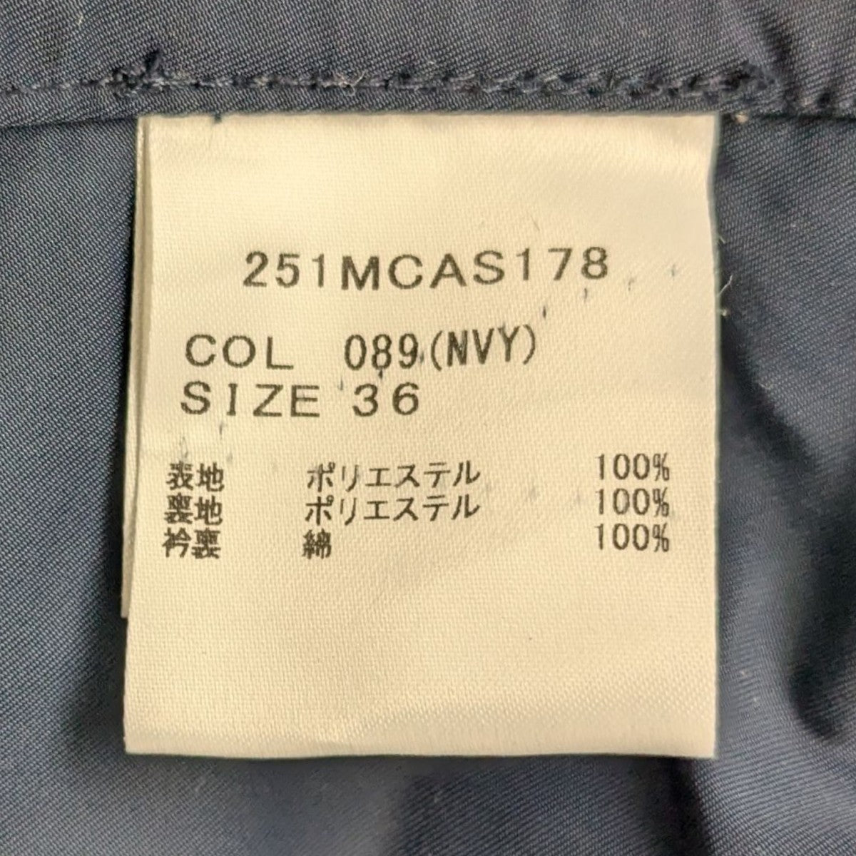 Barbour(バーブァー) カバーオール 251MCAS178 ネイビー サイズ 36
