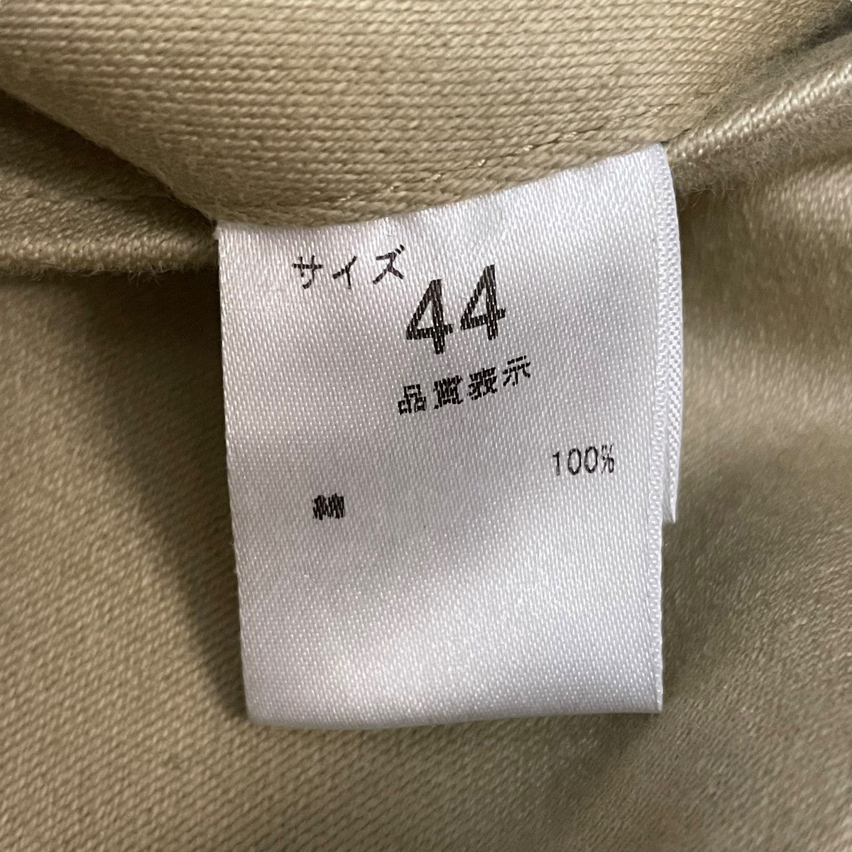 チノパン