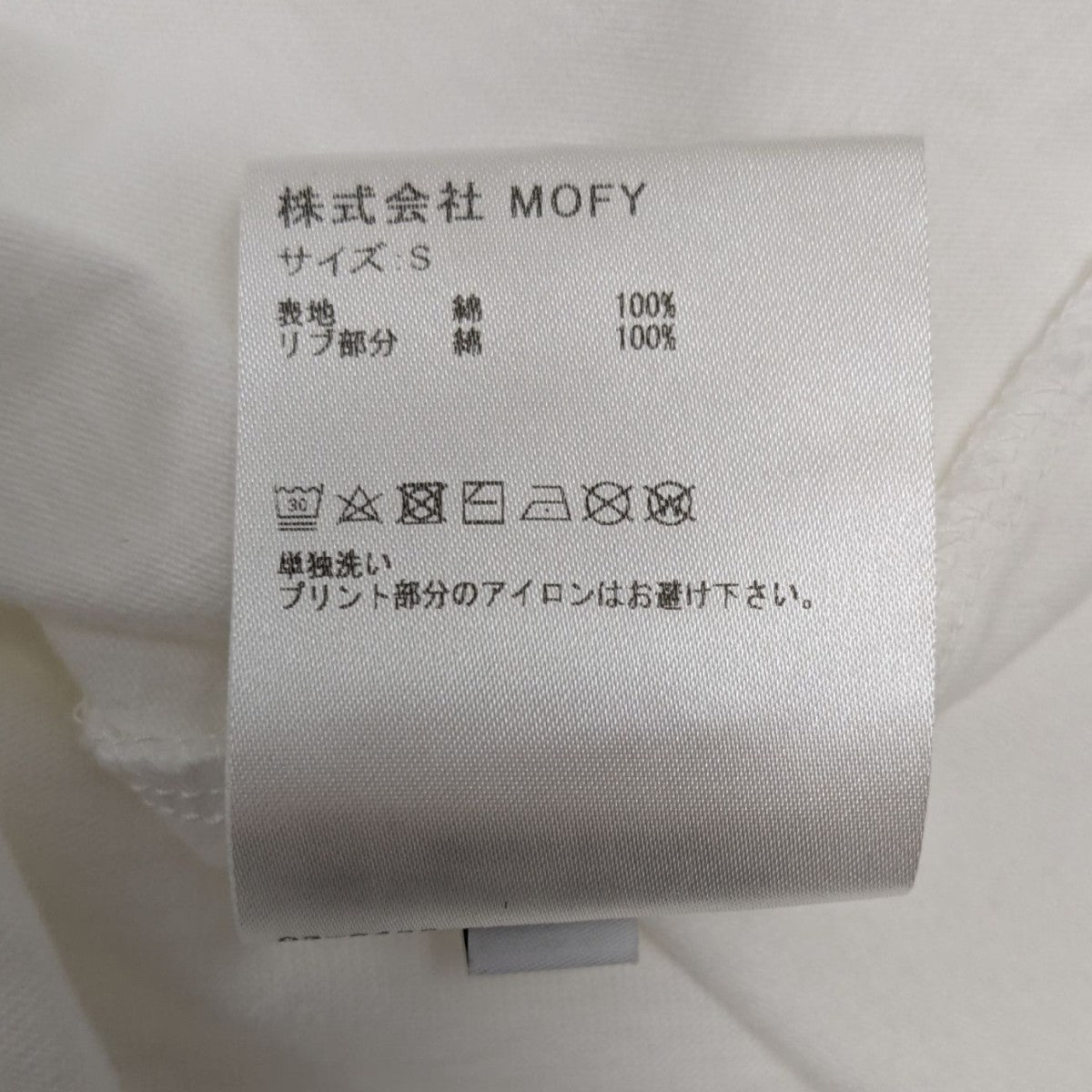 バックプリントTシャツ
