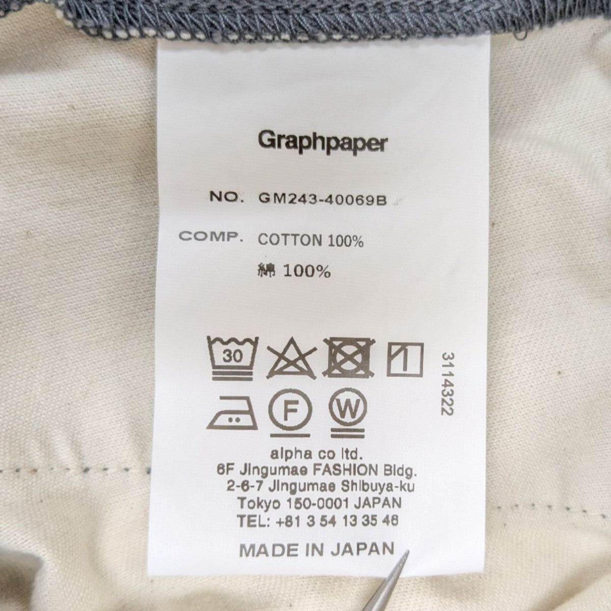 Graphpaper(グラフペーパー) Westpoint Chino Wide Straight