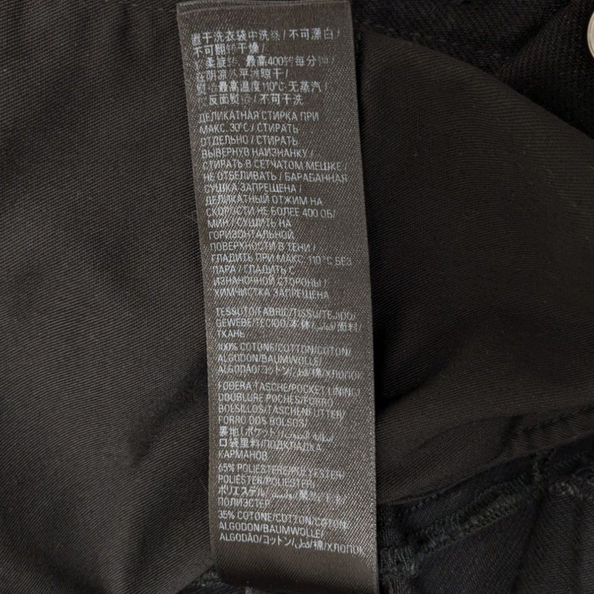 BALENCIAGA(バレンシアガ) スーパーデストロイ加工 バギーデニムパンツ