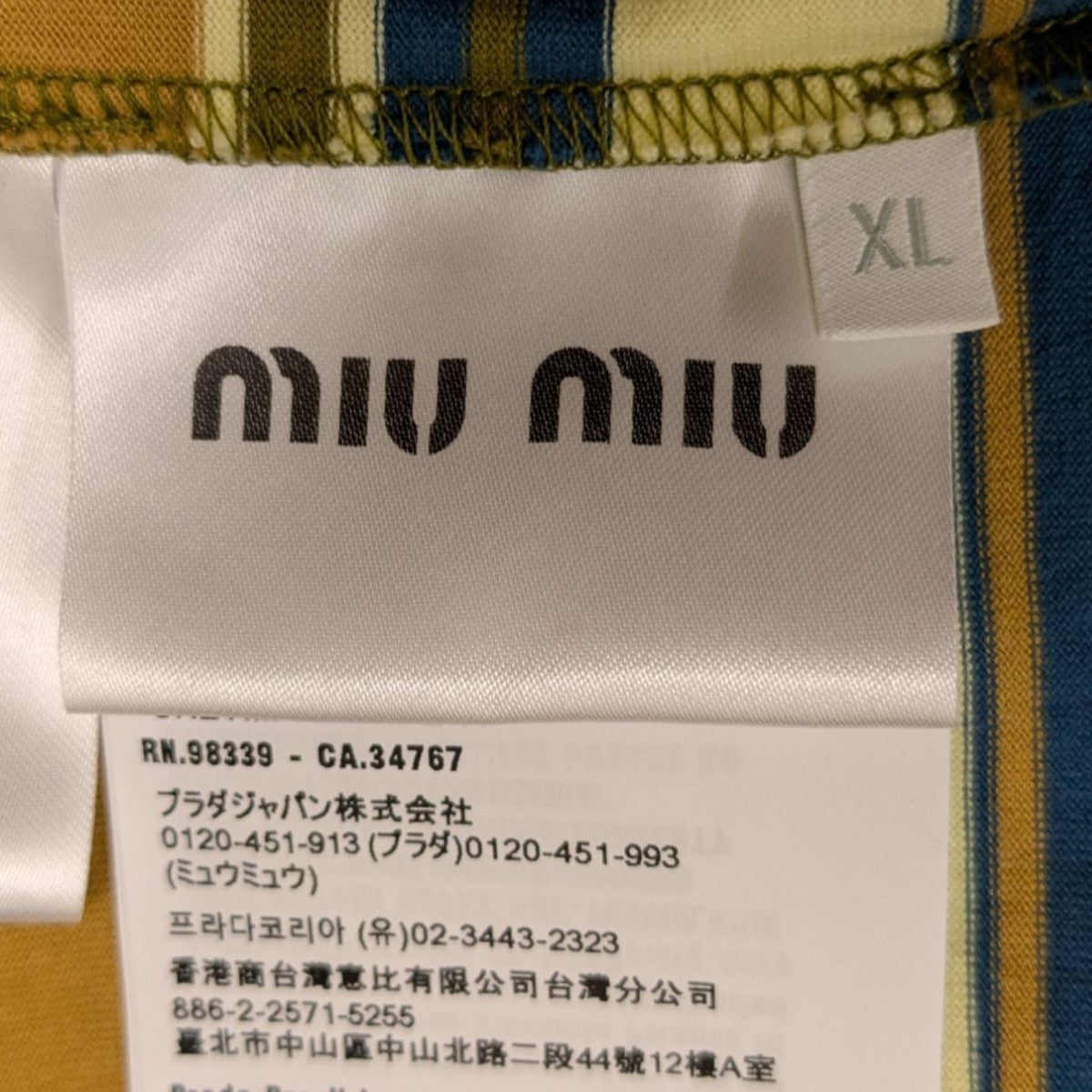 MIU MIU(ミュウミュウ) コットンジャージー ポロシャツ MJL015