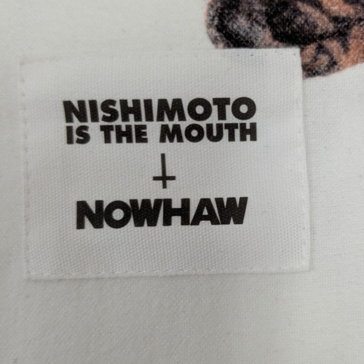NISHIMOTO IS THE MOUTH×NOWHAW パジャマセットアップ 古着・中古-9枚目のアイテム画像