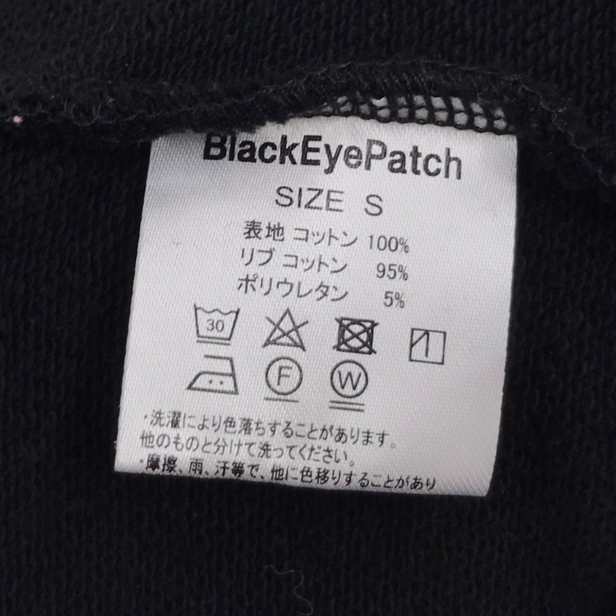 BlackEyePatch(ブラックアイパッチ) DRAGONS EMBROIDERED ZIP HOODIE