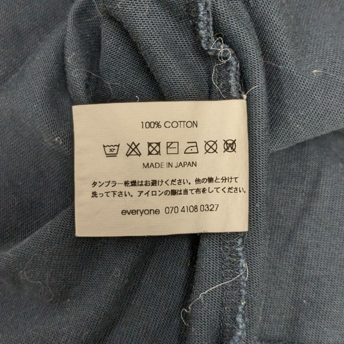 everyone エブリワン　ロングスリーブTシャツ everyone(エブリワン) ロングスリーブTシャツ EV-CS10 ホワイト