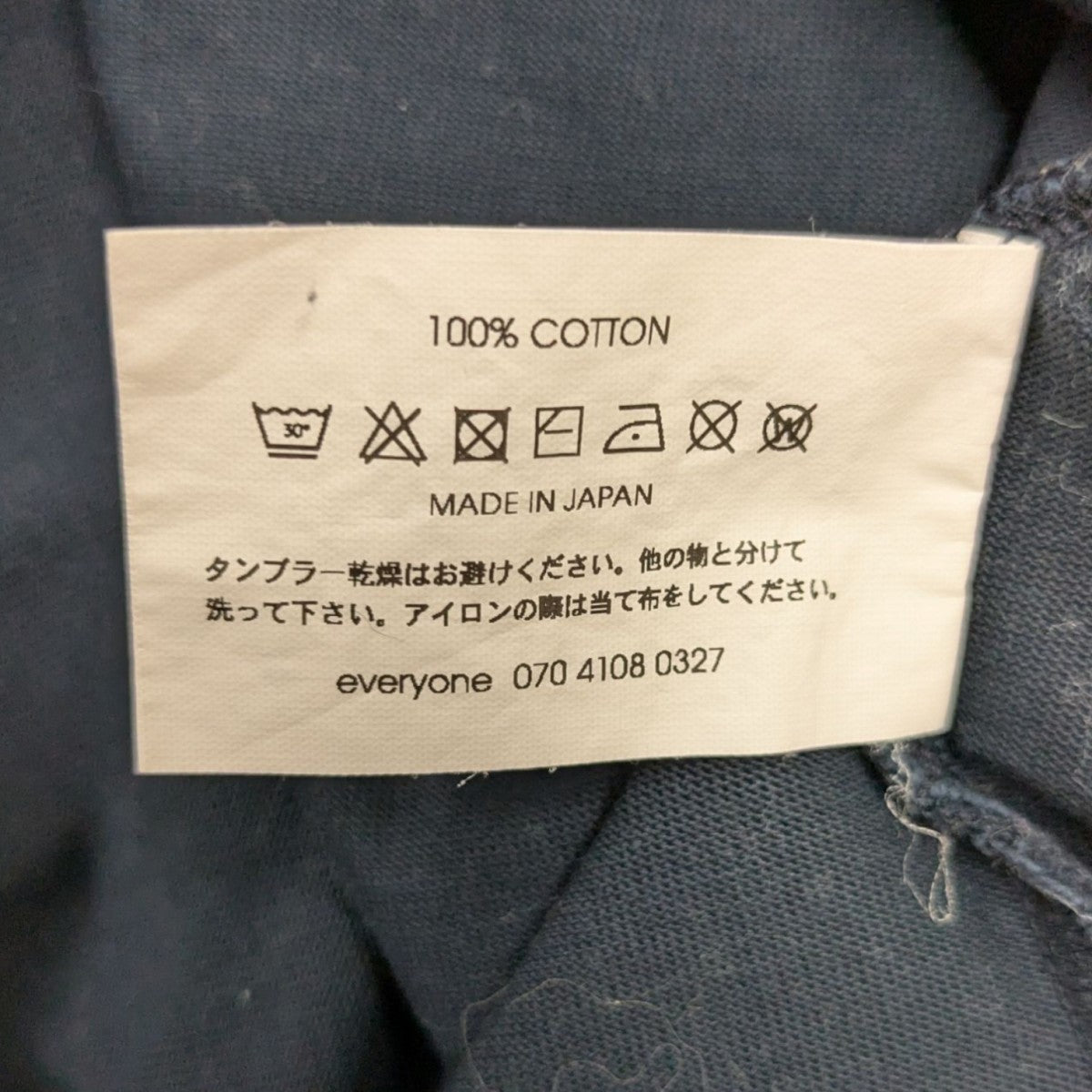 クルーネックTシャツ