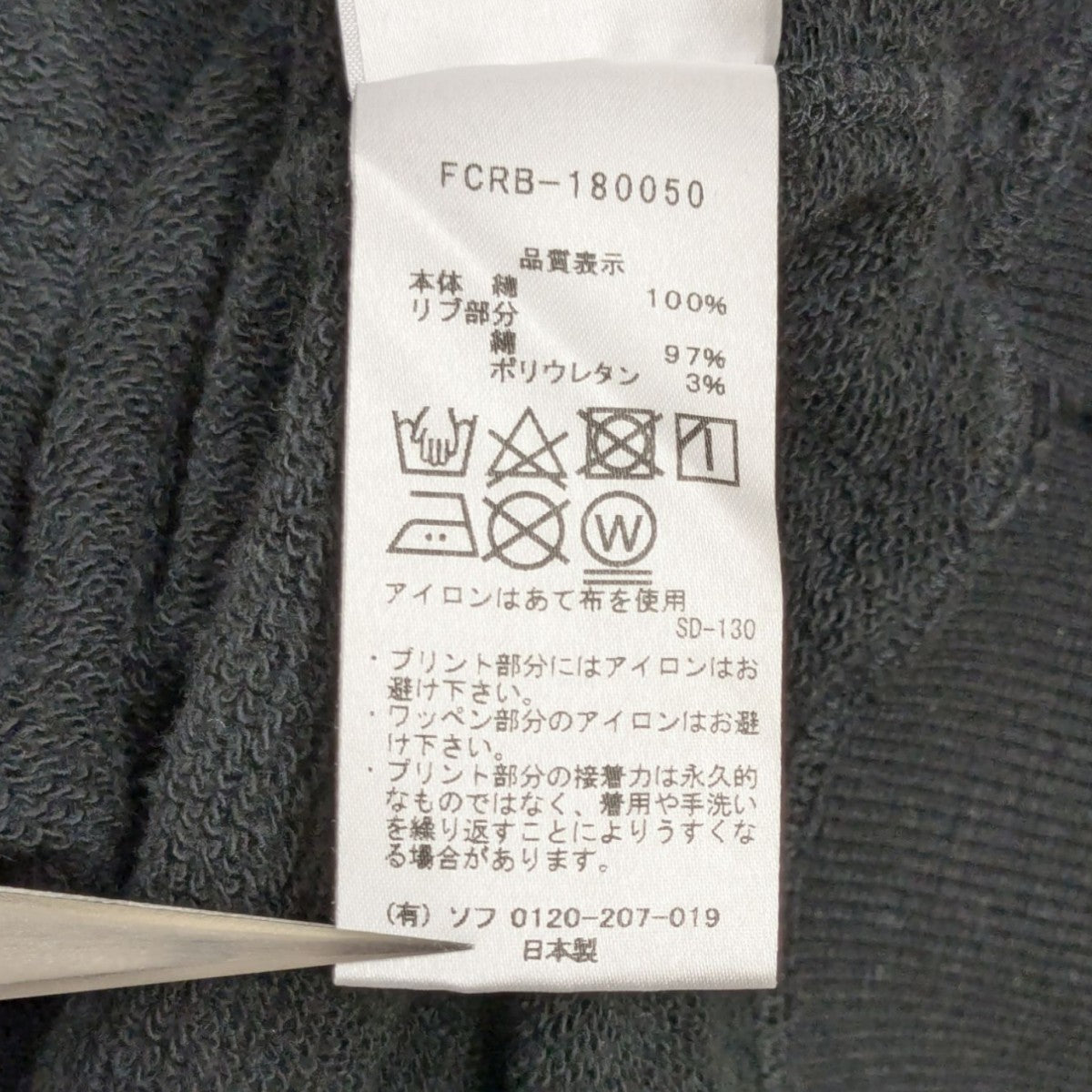 ジップパーカー