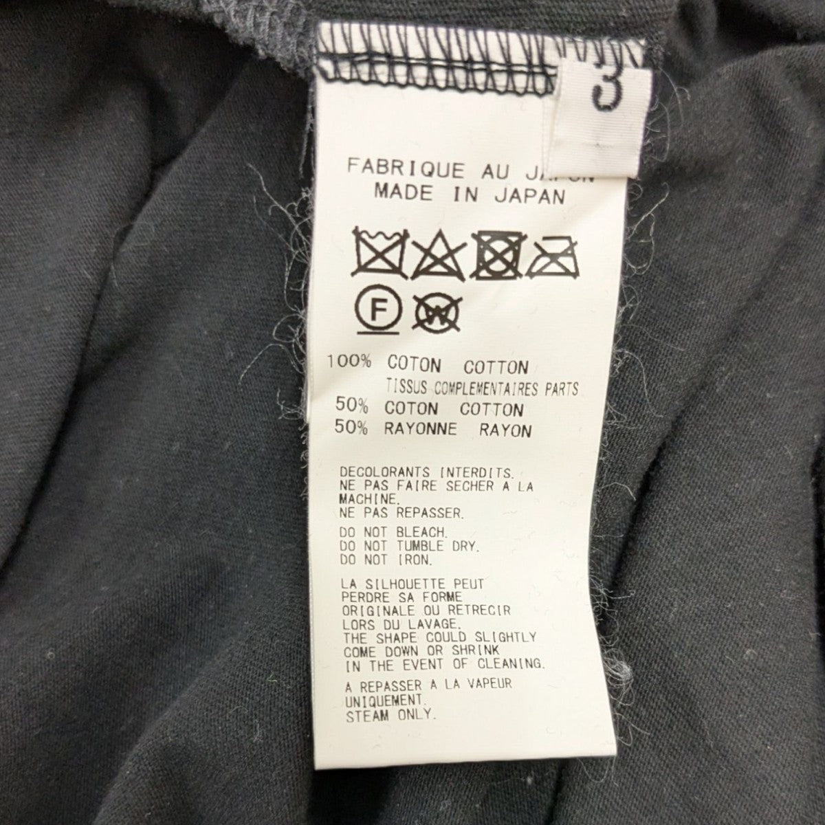 95aw yohji yamamoto pour homme vintage 鹿鳴館期 紺 ニ