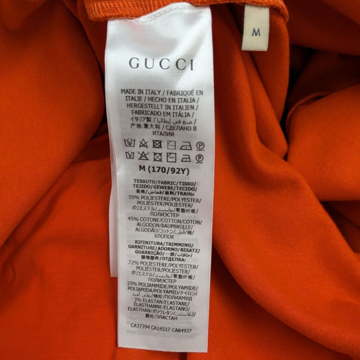 GUCCI スウェットワンピース GUCCI(グッチ) スウェットワンピース 644599 XJX3U オレンジ