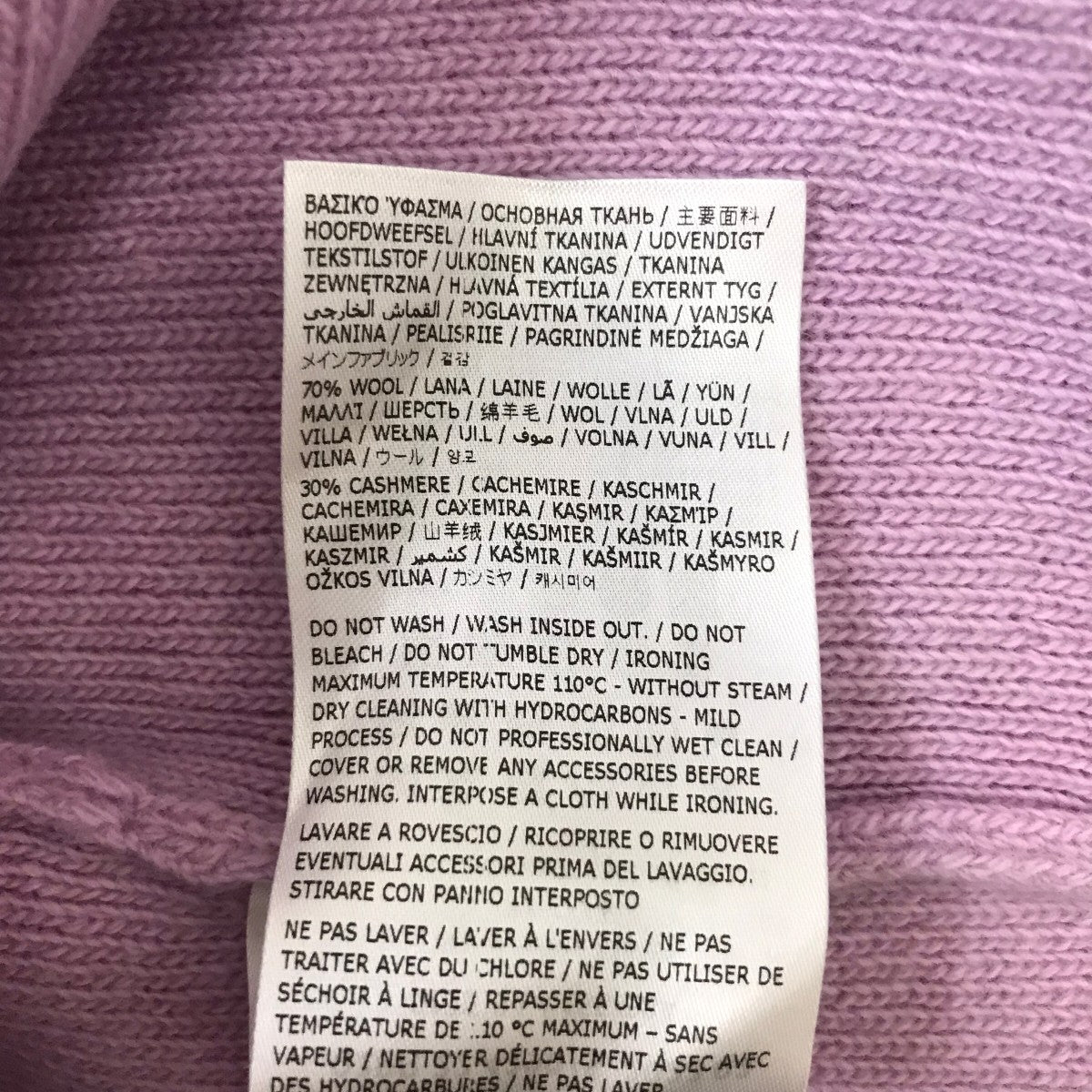 ウールカシミヤニット