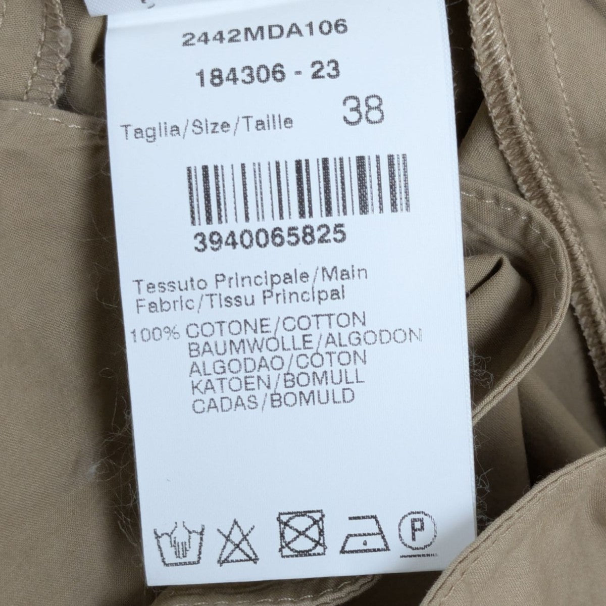 MSGM(エムエスジーエム) フリルワンピース 2442MDA106 ベージュ