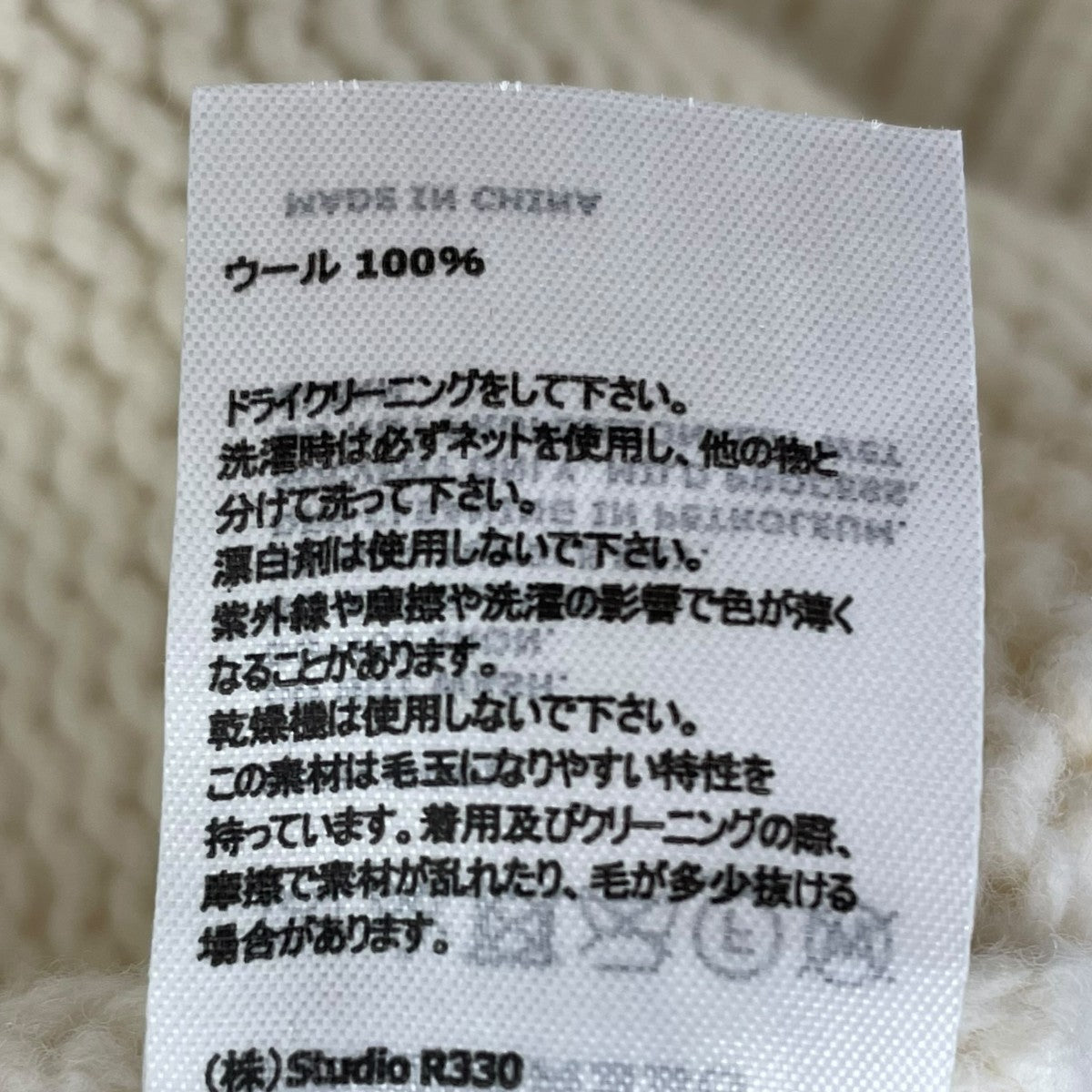 タートルネックニット